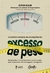 O corpo explica as 3 funções do excesso de peso