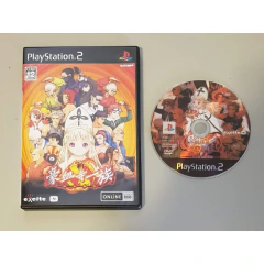 PS2 - Matrimelee Power Instinct - Leia a descrição