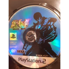 PS2 - Hokuto no Ken Shinpan no Sōsōsei Kengō Retsuden - comprar online