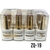 ESMALTE CHARM LIMIT AURORA OJO DE GATO *ZQ-19* (CAJA X 12) - comprar online