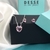Conjunto coração - loja online