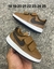 NIke Velcro Primeira Linha