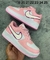 Nike Rosa Primeira Linha