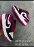 Nike Jordan Rosa Primeira Linha
