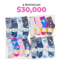 COMBO 6 - INCREIBLE - comprar online