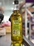 Aceite de oliva x 1 lt Olivares de la Costa