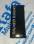 Perfume da Silver