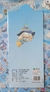 Plancha de Stickers Sanrio Cinnamoroll Pompompurin - Sestra Mania