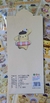 Plancha de Stickers Sanrio Cinnamoroll Pompompurin - tienda online