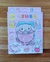 Kit pintura arte con diamantes porta retrato Cinnamoroll - comprar online