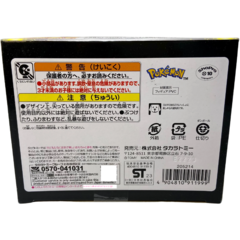 Pokemon Moncolle Legendario ML03 Groudon 10cm - tienda en línea