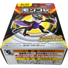 Pokemon Moncolle MS43 Noivern 4cm - anicom