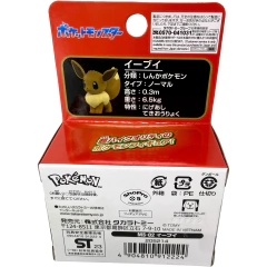 Pokemon Moncolle MS02 Eevee 4cm