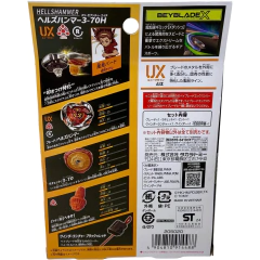Takara Tomy BeyBlade X UX02 Starter Hellshammer 3 70H - comprar en línea
