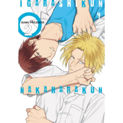 Igarashi Kun Y Nakahara Kun #2 - comprar en línea