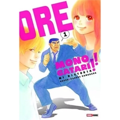 Ore Monogatari #1