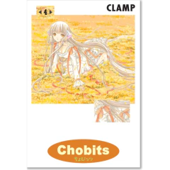Chobits #4