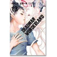 Deadman Wonderland #13