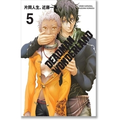 Deadman Wonderland #5