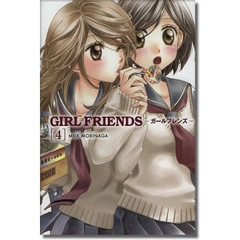 Girl Friends #4