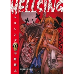 Hellsing #10