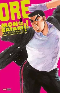 Ore Monogatari #8