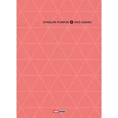 Oyasumi Punpun #8 - comprar en línea