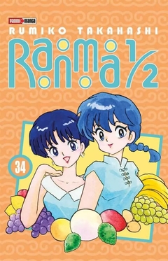 Ranma 1/2 #34