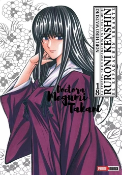 Rurouni Kenshin Ultimate #18