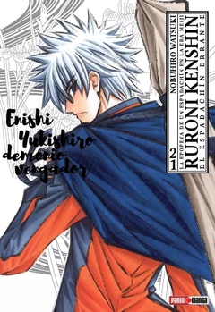 Rurouni Kenshin Ultimate #21
