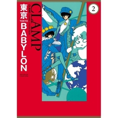 Tokyo Babylon #2