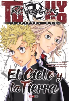Tokyo Revengers Guide Book
