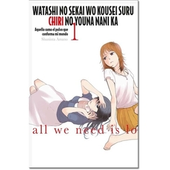 Watashi No Sekai Wo Kousei Suru Chiri No Youna Nani Ka #1