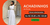 Imagem do banner rotativo 2