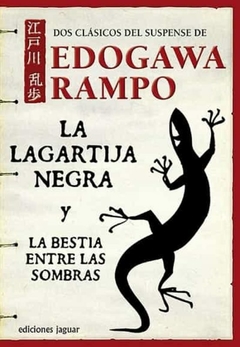 Edogawa Rampo - La lagartija negra y la bestia ente las sombras