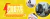Imagem do banner rotativo 5