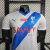 Al Hilal - Away 2023/2024 Jogador - comprar online