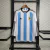 Argentina - Home 2023/2024