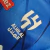 Al Hilal - Home 2023/2024 Jogador na internet