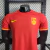 China - Home 2023/2024 Jogador - comprar online