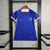 Chelsea - Home 2023/2024