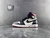 Jordan - 1 Retro High "Not for Resale" Varsity Red