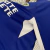 Chelsea - Home 2023/2024 na internet