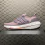 Adidas - Ultraboost 22 Magic Mauve