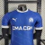 Olympique de Marseille - Away 2023/2024 Jogador - comprar online