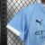 Imagem do Manchester City - Home Kit Infantil 2025/2026