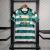 Celtic - Home 2023/2024