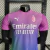 Milan - Third 2023/2024 Jogador - comprar online