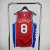 Imagem do Philadelphia 76ers 2023/2024 George 8 Vermelha