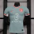 24/25 Atlético de MD Away - JOGADOR